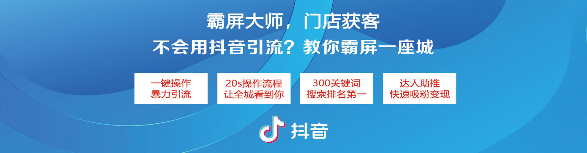 惠民sem运营